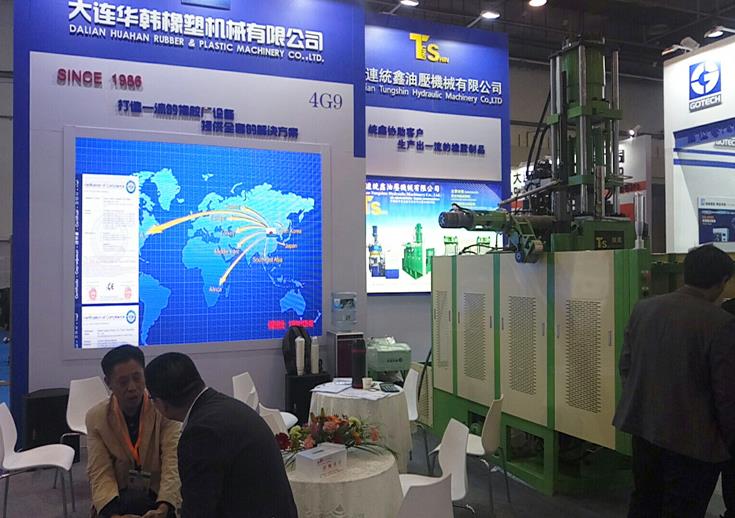 2019第16屆中國國際橡膠技術（青島）展覽會華韓密煉機展出